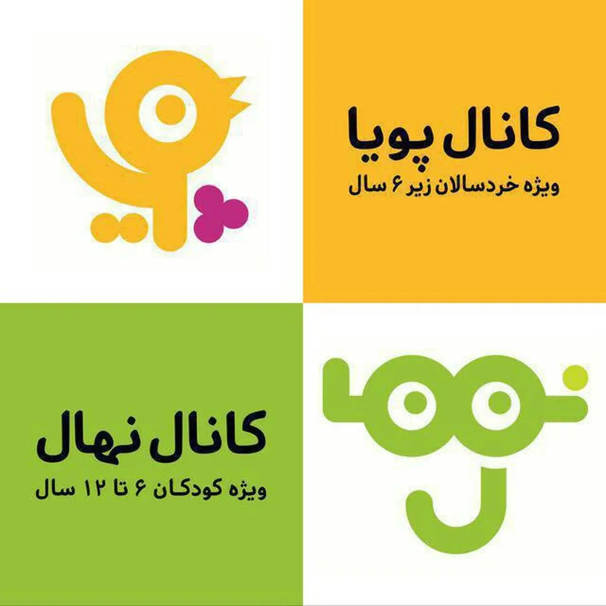 حضور شبکه کودک سیما در بازار فیلم اسلامی