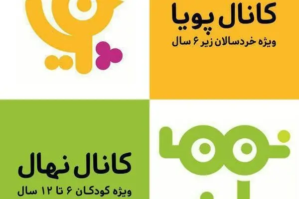 حضور شبکه کودک سیما در بازار فیلم اسلامی