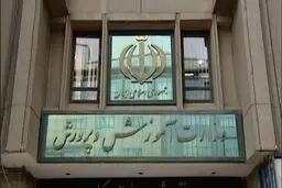 مردود شدن آموزش و پرورش در محافظت از سوالات امتحان نهایی