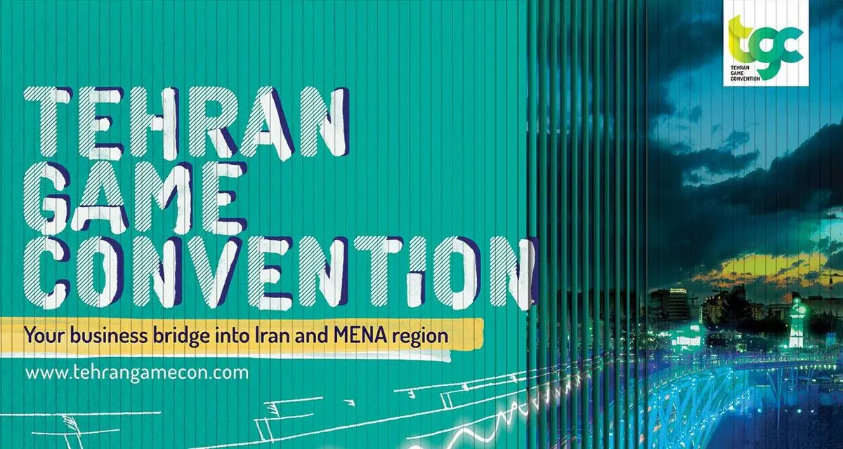 رویداد TGC بزرگ‌ترین گردهمایی تجاری بازی‌سازان در منطقه خاورمیانه شد