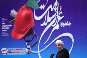 جشنواره عمران سلامت