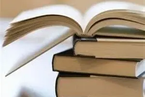 امروز؛ آخرین فرصت برای شرکت در هفتمین جشنواره کتابخوانی رضوی