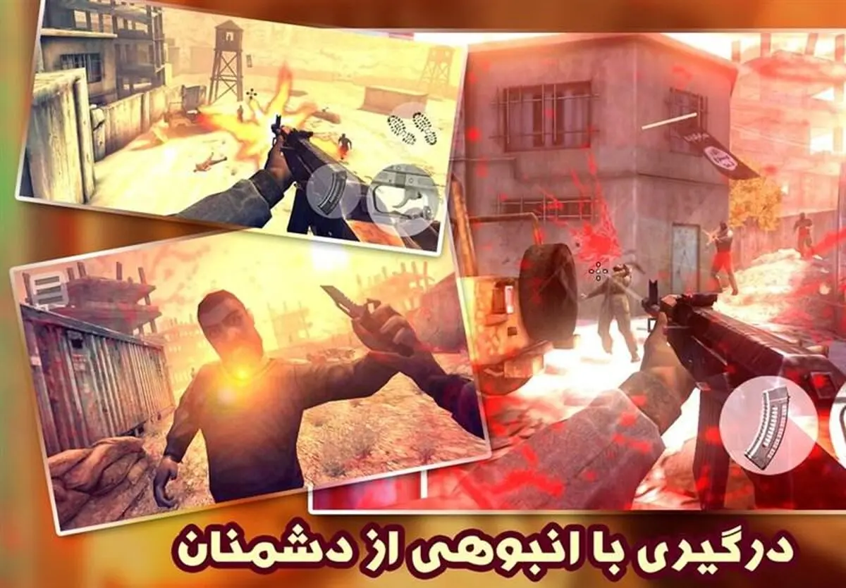 دانلود بازی موبایلی "خاک" به ۳۰۰ هزار رسید