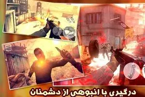 دانلود بازی موبایلی 