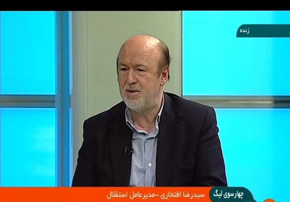 افتخاری: رضاییان به اروپا نرود آخرین بازیکن استقلال است/ فکر جباری در بازی‌های بزرگ به کار ما می‌آید