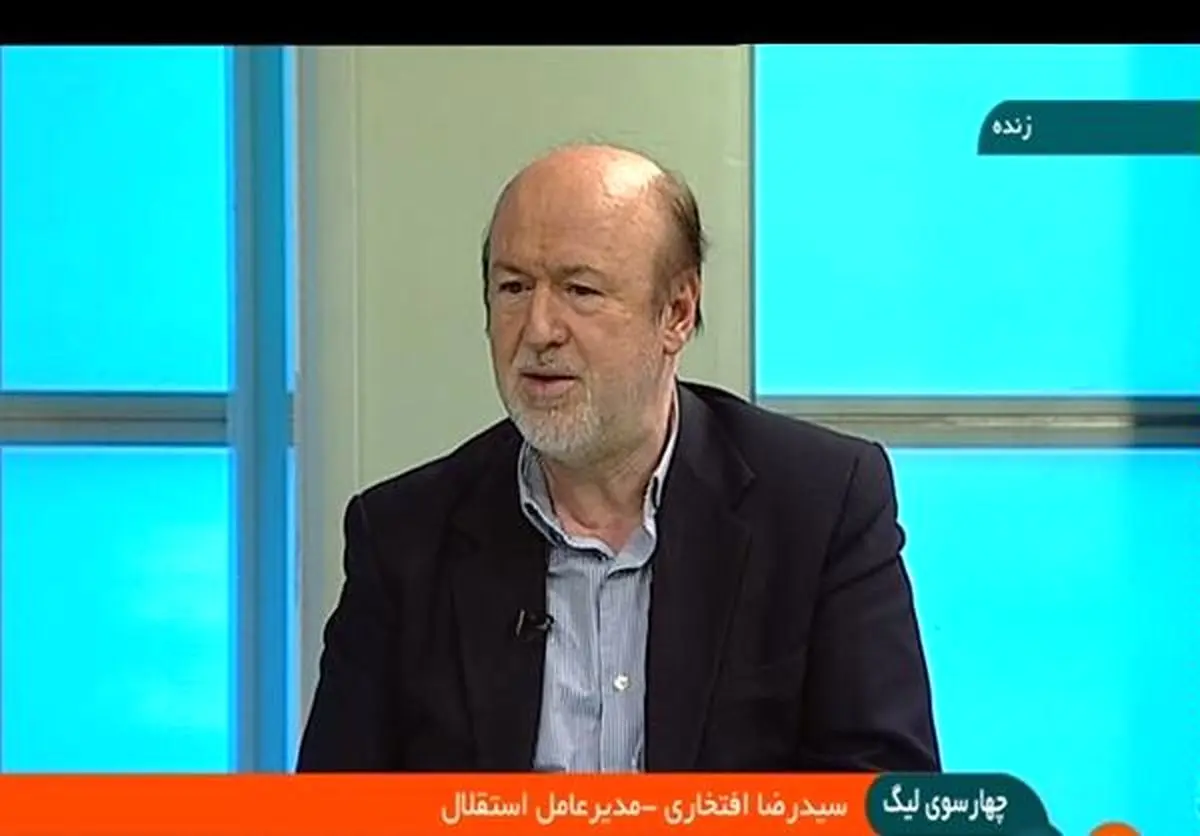 افتخاری: رضاییان به اروپا نرود آخرین بازیکن استقلال است/ فکر جباری در بازی‌های بزرگ به کار ما می‌آید