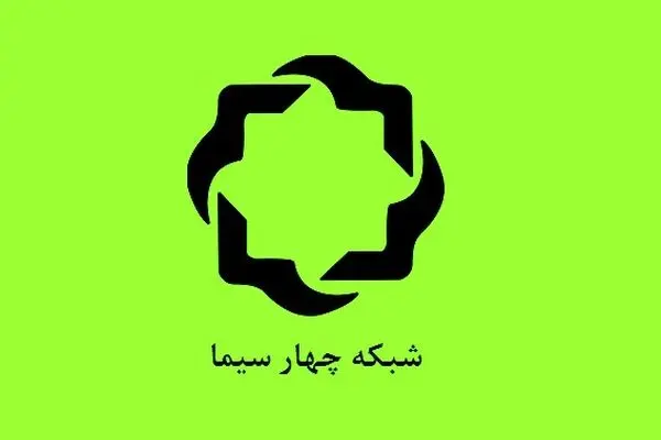 "در جستجوی عشق" برای شبکه چهار سیما تولید می‌شود