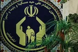 هیچگونه تغییری در فرآیند پرداخت مستمری مددجویان کمیته امداد ایجاد نشده است