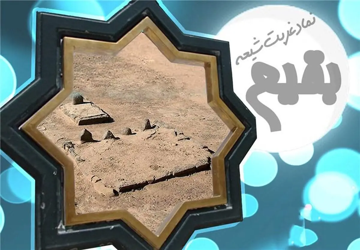 مراسم عزاداری سالگرد تخریب حرم ائمه بقیع(ع) در قم برگزار می‌شود