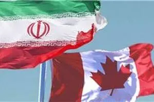 دادگاه استیناف کانادا ایران را به پرداخت ۱.۷ میلیارد دلار جریمه محکوم کرد