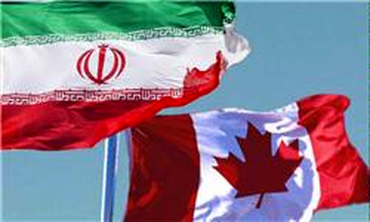 دادگاه استیناف کانادا ایران را به پرداخت ۱.۷ میلیارد دلار جریمه محکوم کرد