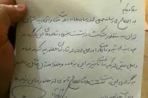 خبرنگاران نشست خبری کارگروه مبارزه با قاچاق کتاب را ترک کردند