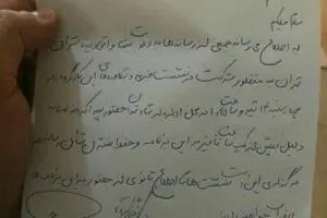 خبرنگاران نشست خبری کارگروه مبارزه با قاچاق کتاب را ترک کردند