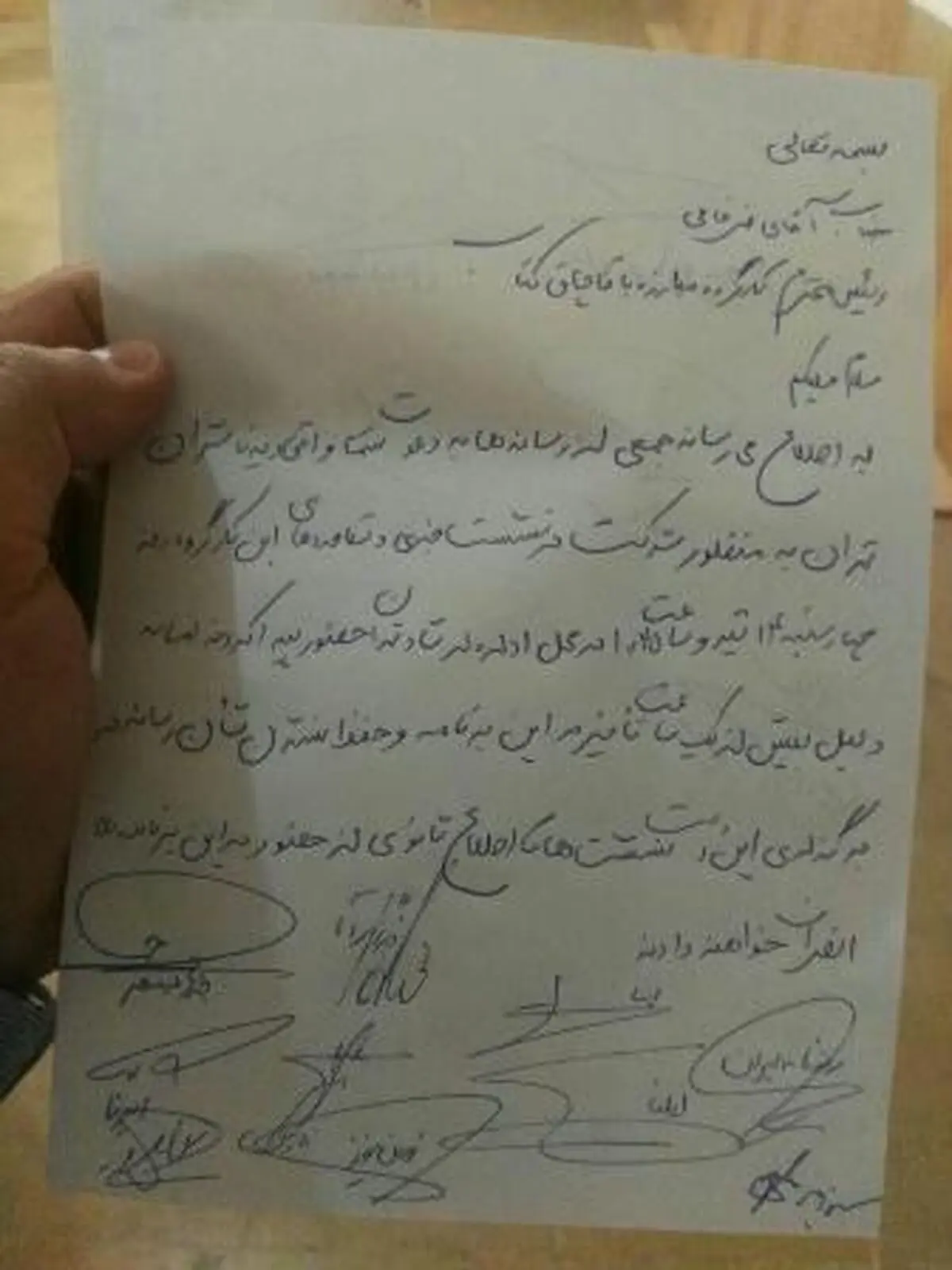 خبرنگاران نشست خبری کارگروه مبارزه با قاچاق کتاب را ترک کردند
