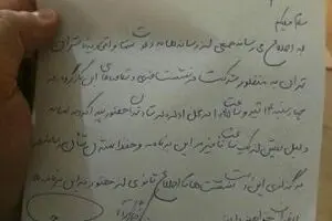 خبرنگاران نشست خبری کارگروه مبارزه با قاچاق کتاب را ترک کردند