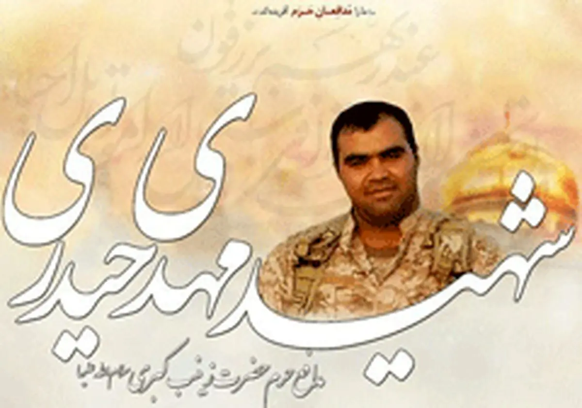 تجلیل از خانواده شهید مدافع حرم در فرهنگسرای گلستان