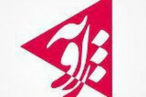 پخش برنامه 