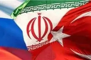 ایران و ترکیه و روسیه هفته آینده در تهران گرد هم می‎آیند