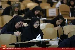 کنکور گروه تجربی آغاز شد