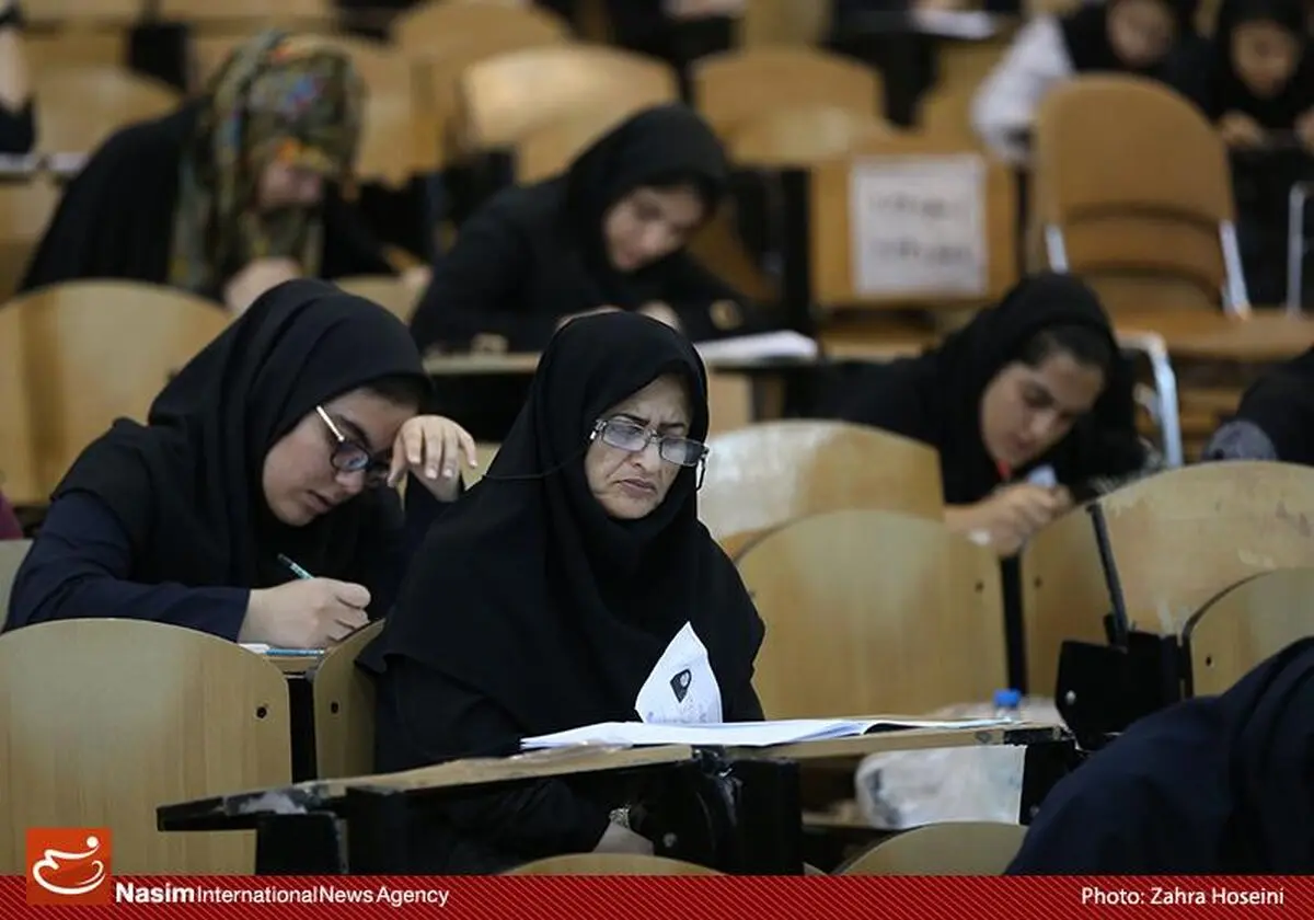 کنکور گروه تجربی آغاز شد