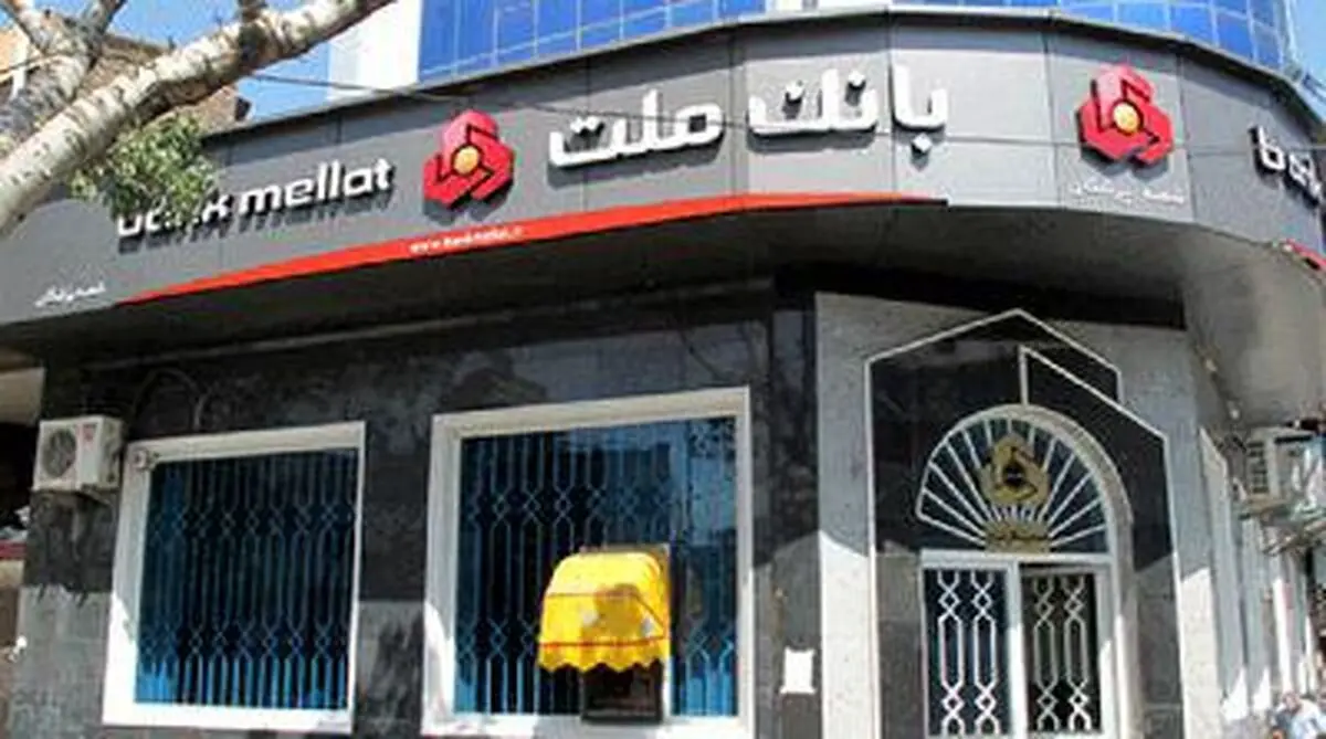 ادامه فعالیت شرکت وابسته به بانک ملت در هاله‌ای از ابهام!/ زیان انباشته از سرمایه پیشی گرفت!