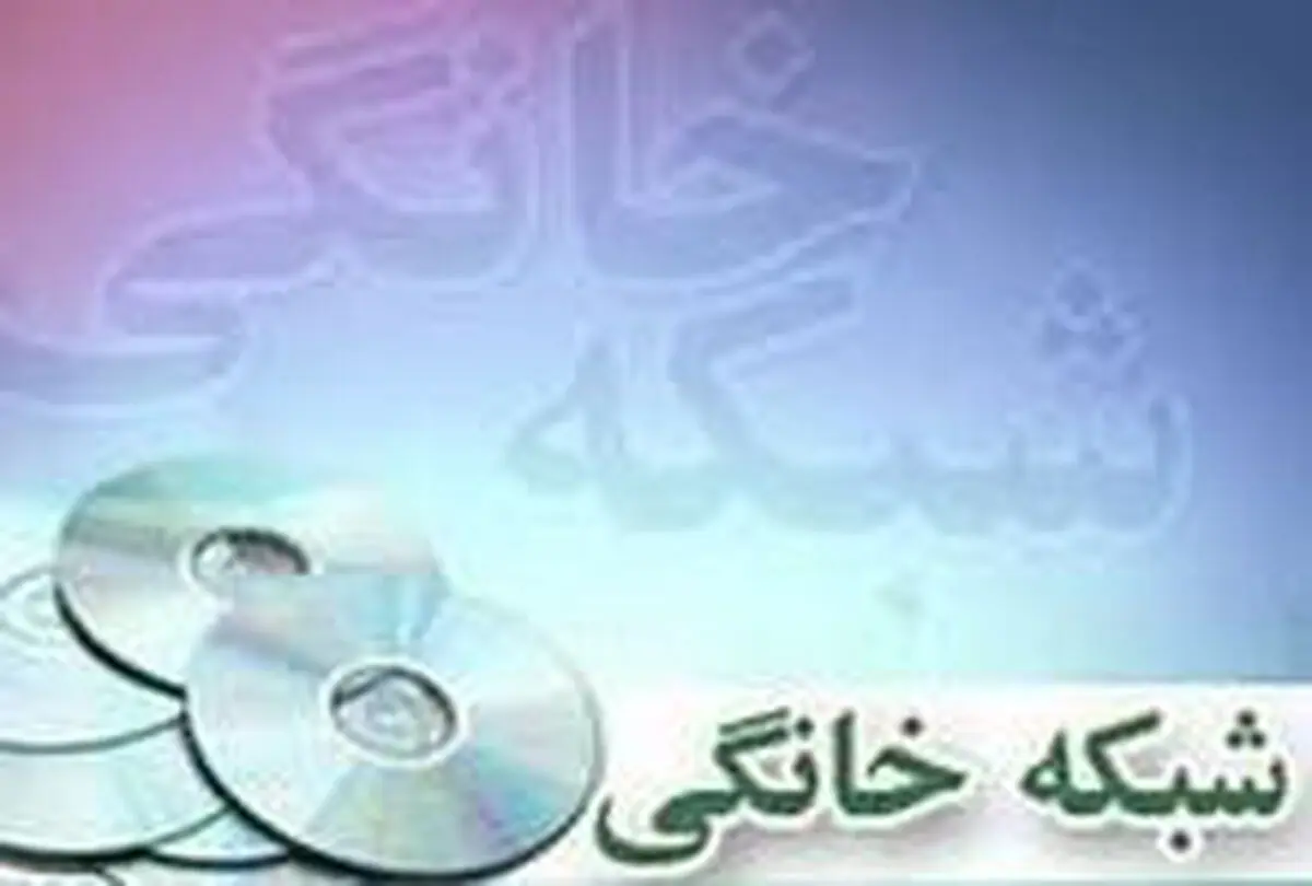 مجوز توزیع ۲ فیلم سینمایی صادر شد