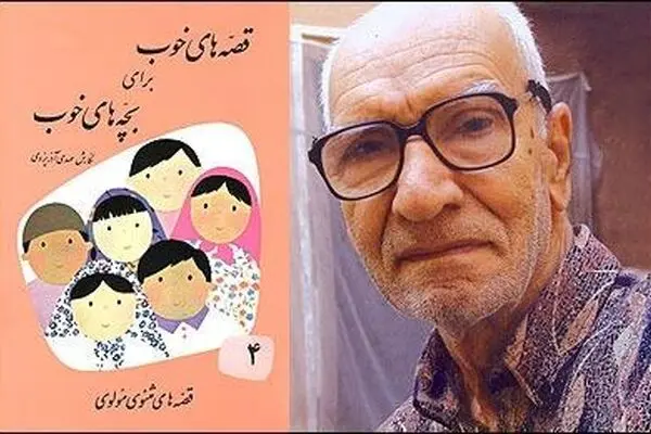 آذریزدی؛ مردی که بزرگ‌ترین حسرتش درکودکی نداشتن کتاب بود/ کار در چاپخانه علمی