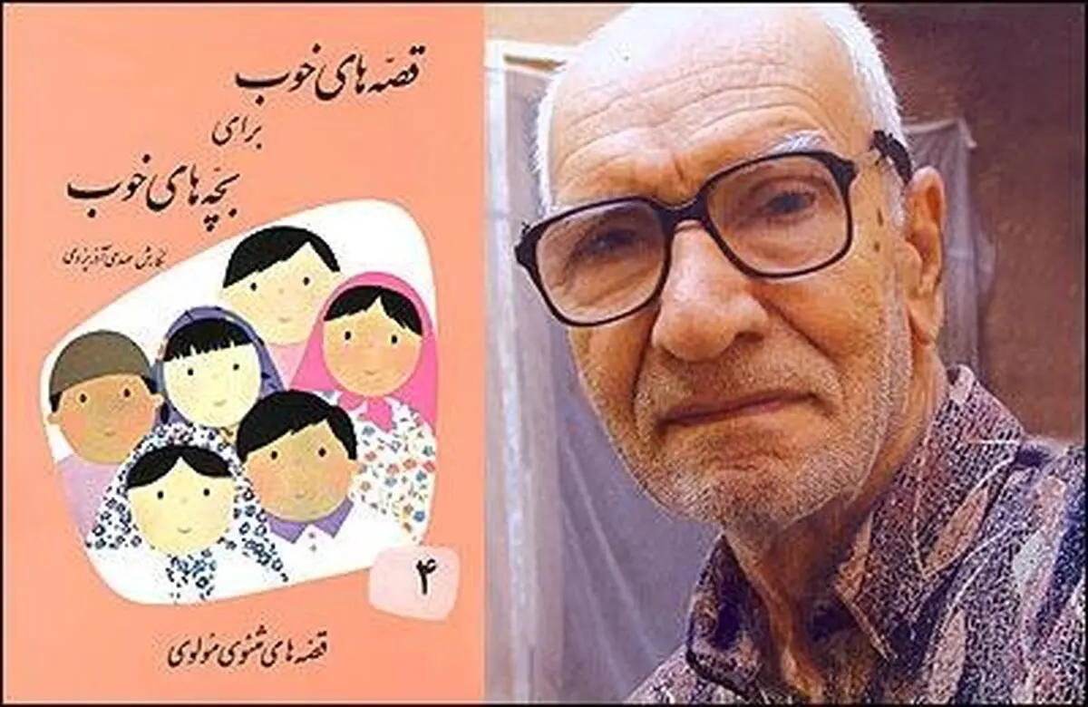 آذریزدی؛ مردی که بزرگ‌ترین حسرتش درکودکی نداشتن کتاب بود/ کار در چاپخانه علمی