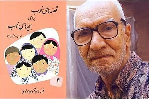 آذریزدی؛ مردی که بزرگ‌ترین حسرتش درکودکی نداشتن کتاب بود/ کار در چاپخانه علمی