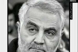 روایتی دیگر از قاسم سلیمانی در 
