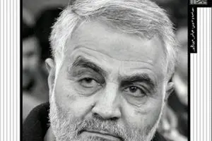 روایتی دیگر از قاسم سلیمانی در 