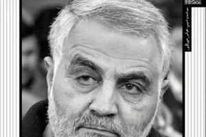 روایتی دیگر از قاسم سلیمانی در 