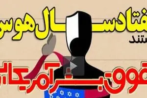 مستند 
