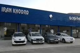 شرکت وابسته به ایران خودرو ضرر کرد/ رکورد زنی گسترش سرمایه گذاری ایرانیان در سه سال زیان دهی پیاپی!