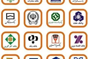 رأی هیات انتظامی درباره دو بانک خصوصی هنوز جمع‌بندی نشده است