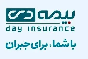 بیمه دی آیین نامه ۸۳ بیمه مرکزی را دور زد!