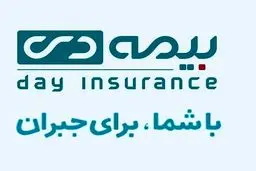 بیمه دی آیین نامه ۸۳ بیمه مرکزی را دور زد!