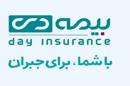 بیمه دی آیین نامه ۸۳ بیمه مرکزی را دور زد!