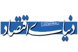 زمینه سازی گرانی دلار در رسانه‌های نزدیک به مشاور اقتصادی روحانی!