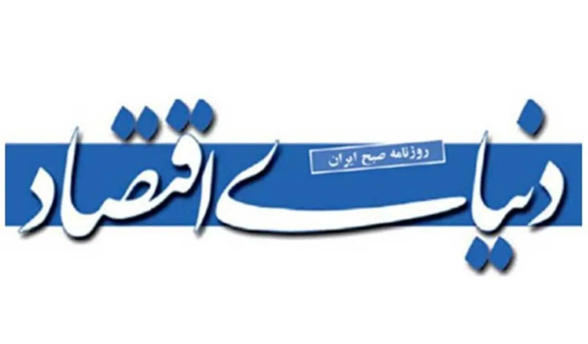 زمینه سازی گرانی دلار در رسانه‌های نزدیک به مشاور اقتصادی روحانی!