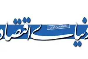 زمینه سازی گرانی دلار در رسانه‌های نزدیک به مشاور اقتصادی روحانی!