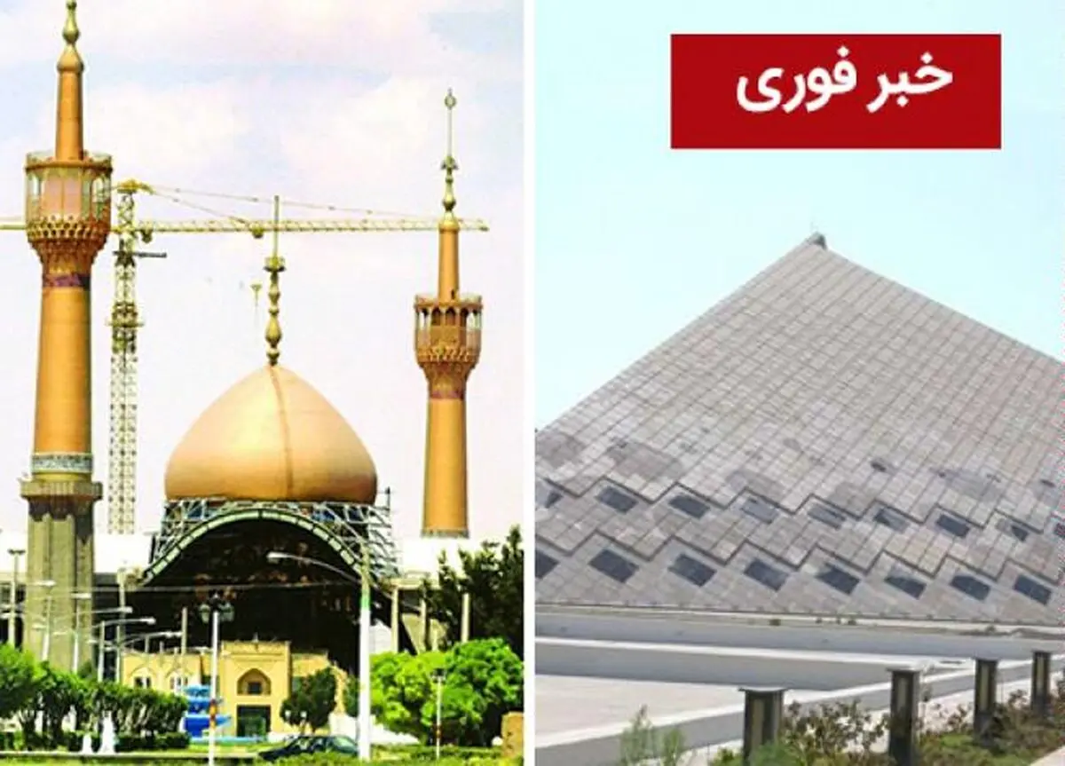 موشن گرافیک "وضعیت اضطراری"