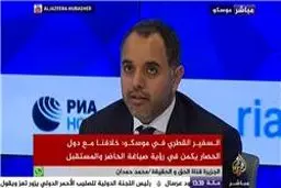 گر بحران فعلی دوستانه حل نشود به محافل بین‌المللی مراجعه می‌کنیم