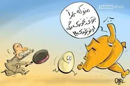 کورس مرغ و تخم مرغ