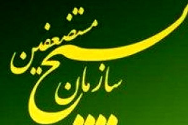 مراسم تکریم و معارفه مسئولان معاونت فرهنگی سازمان بسیج مستضعفین برگزار شد