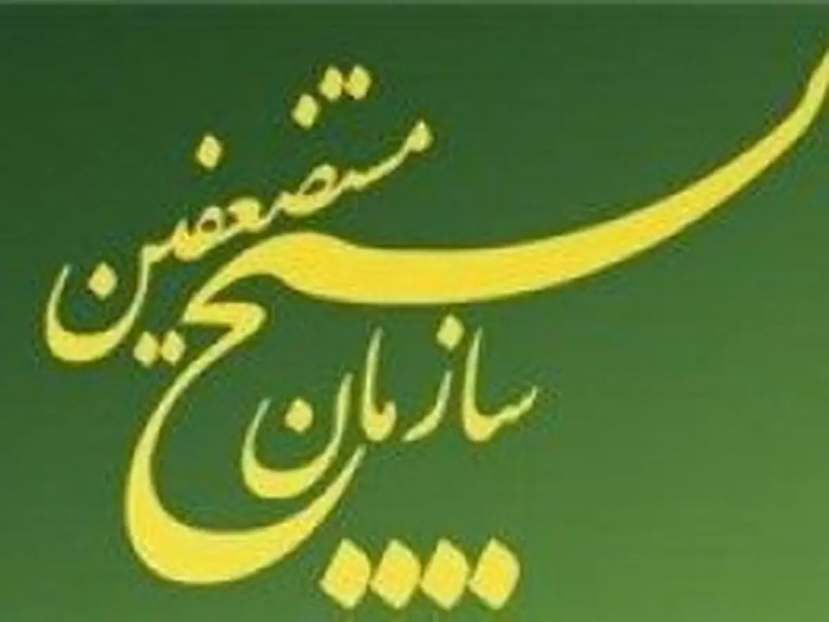 مراسم تکریم و معارفه مسئولان معاونت فرهنگی سازمان بسیج مستضعفین برگزار شد