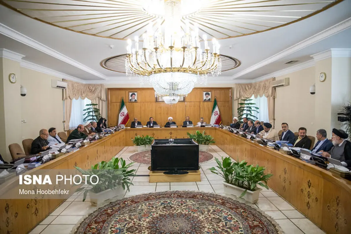 اطلاعیه دفتر معاون کل نهاد ریاست جمهوری درباره گمانه‌نی‌پیرامون کابینه دوازدهم