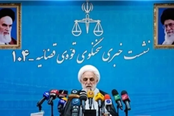 صد و پانزدهمین نشست خبری سخنگوی قوه قضائیه برگزار می‌شود