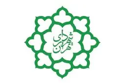 دولت پول تأمین اتوبوس را به شهرداری تهران نمی‌دهد/ خرید سبزی ۲۶ میلیارد تومانی با گل و ریشه