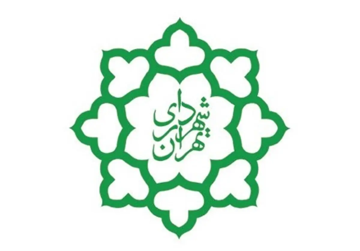 دولت پول تأمین اتوبوس را به شهرداری تهران نمی‌دهد/ خرید سبزی ۲۶ میلیارد تومانی با گل و ریشه